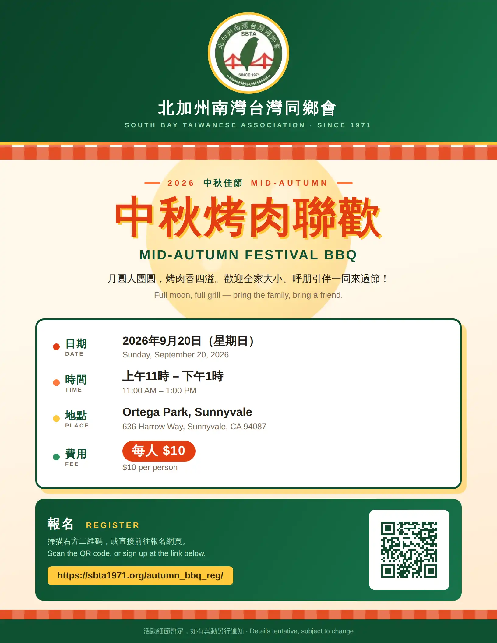 Autumn BBQ Flyer